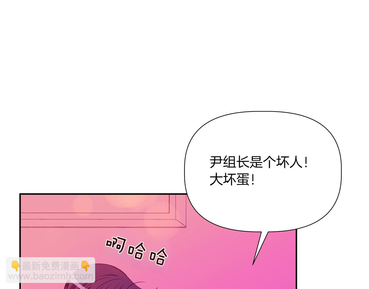 第25话 混乱的局面27