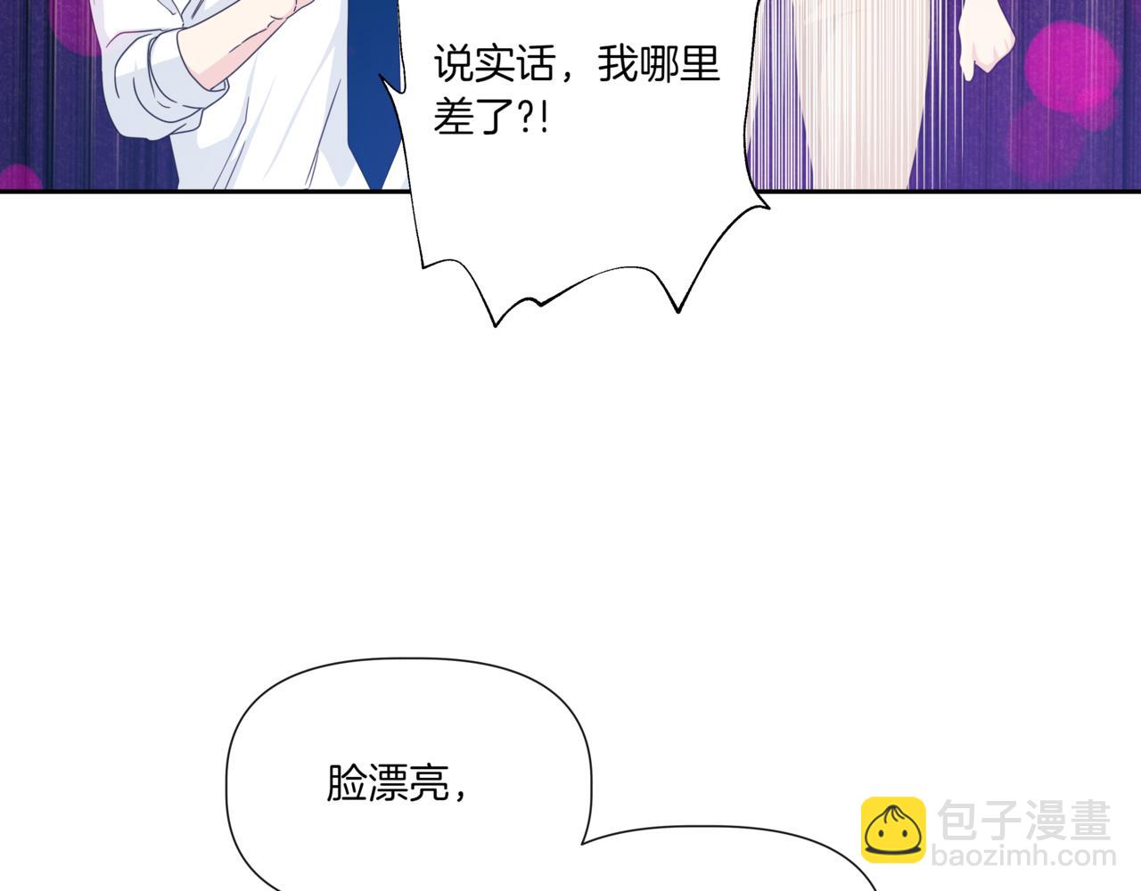 第25话 混乱的局面32
