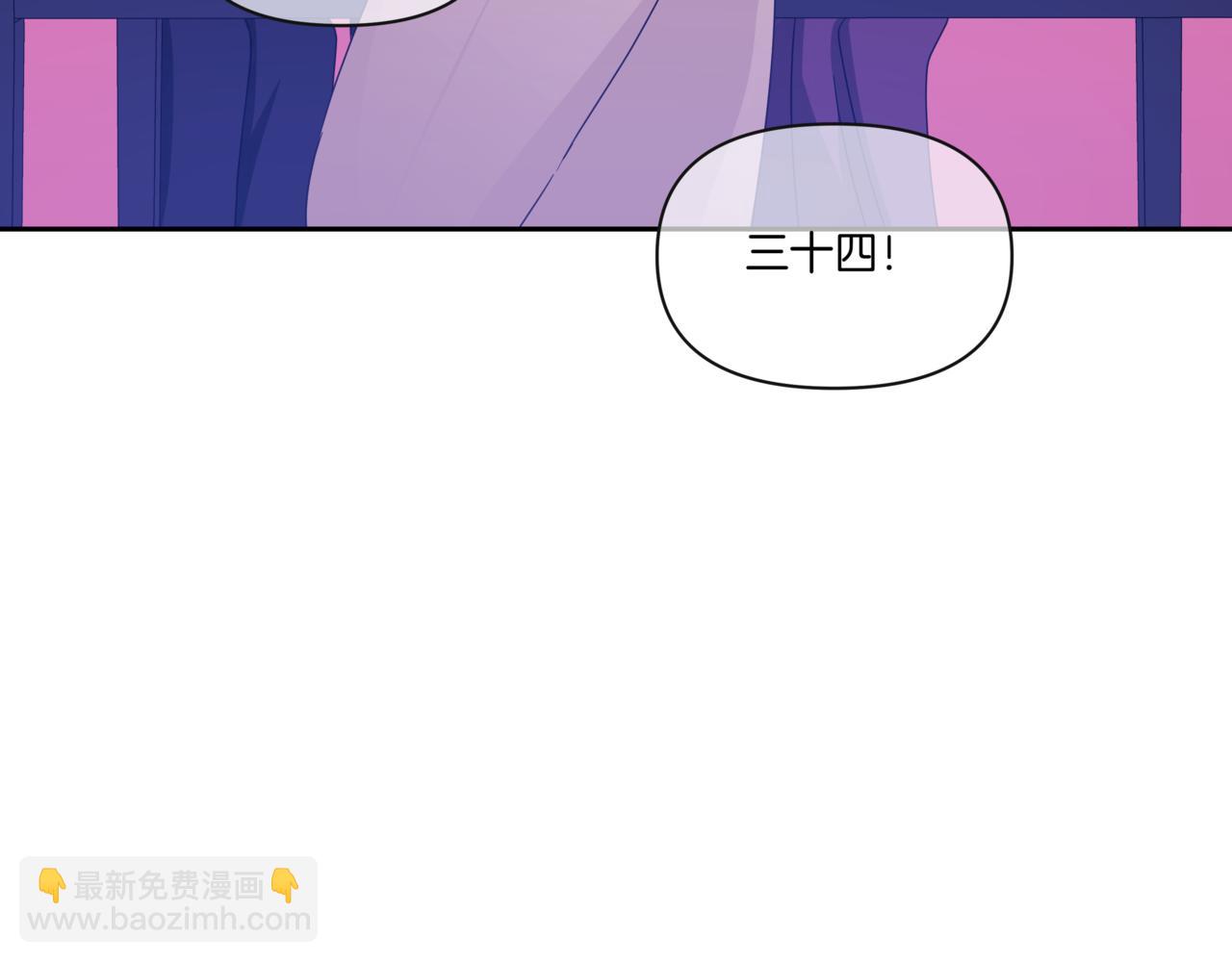 第25话 混乱的局面35