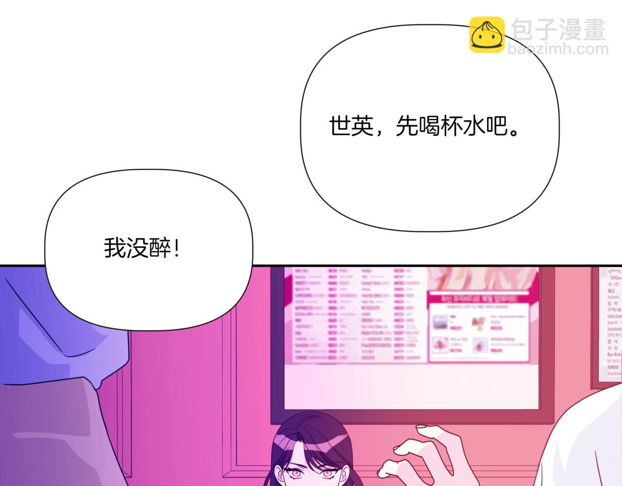 第25话 混乱的局面36