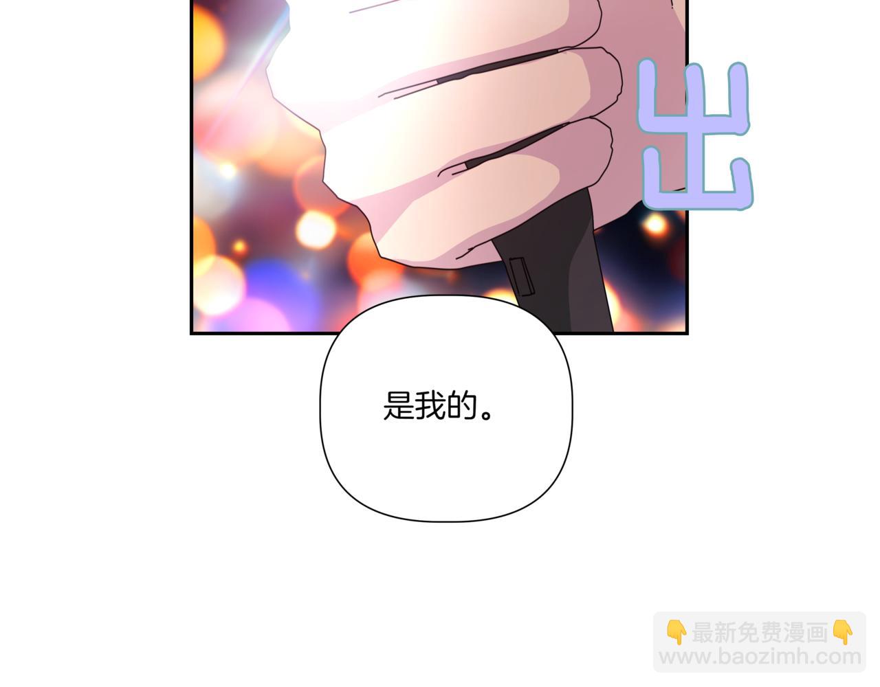 第25话 混乱的局面4