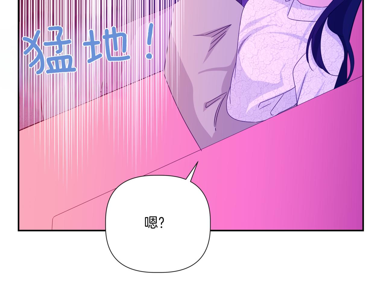 第25话 混乱的局面40