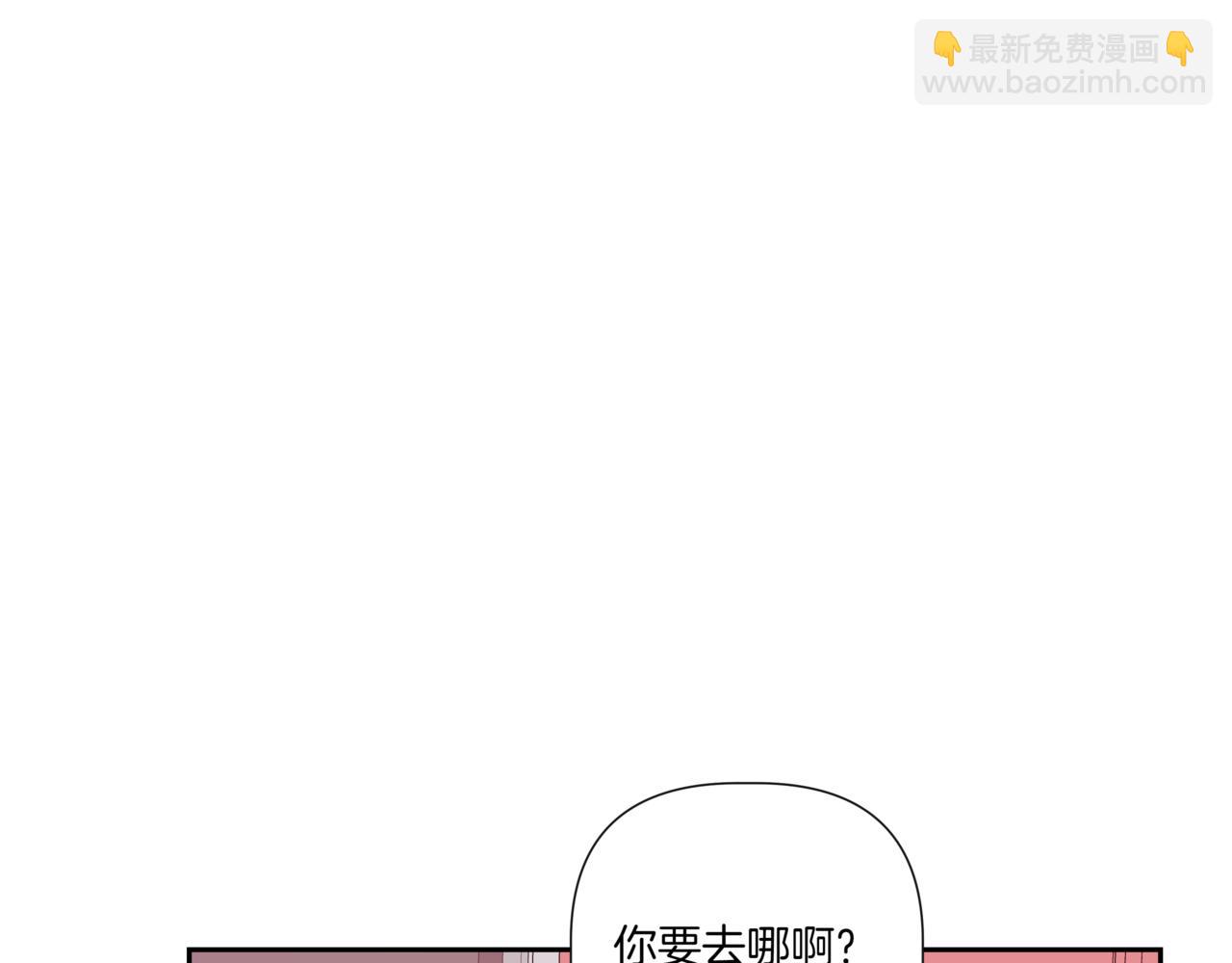 第25话 混乱的局面41