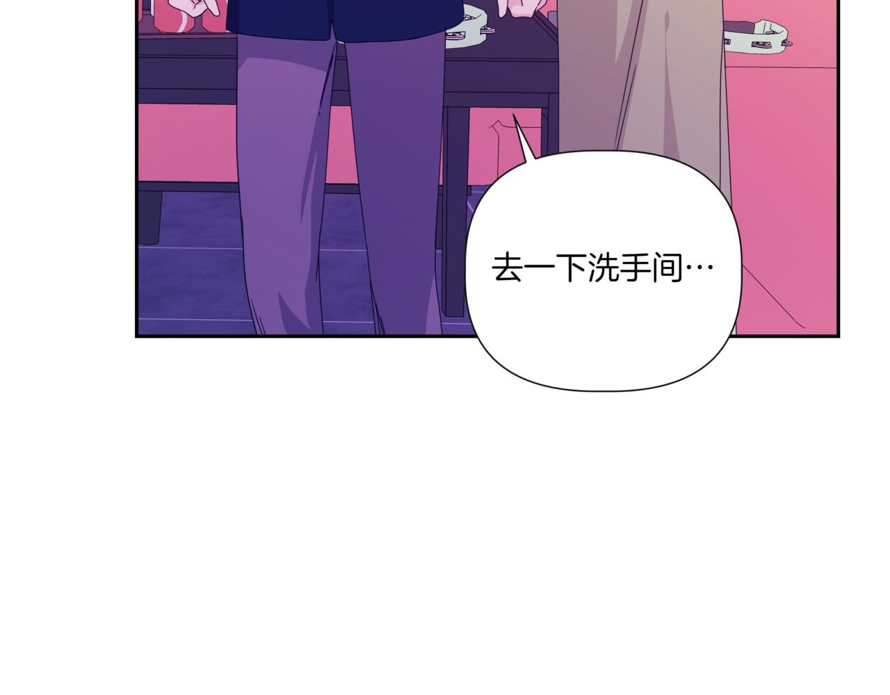 第25话 混乱的局面43