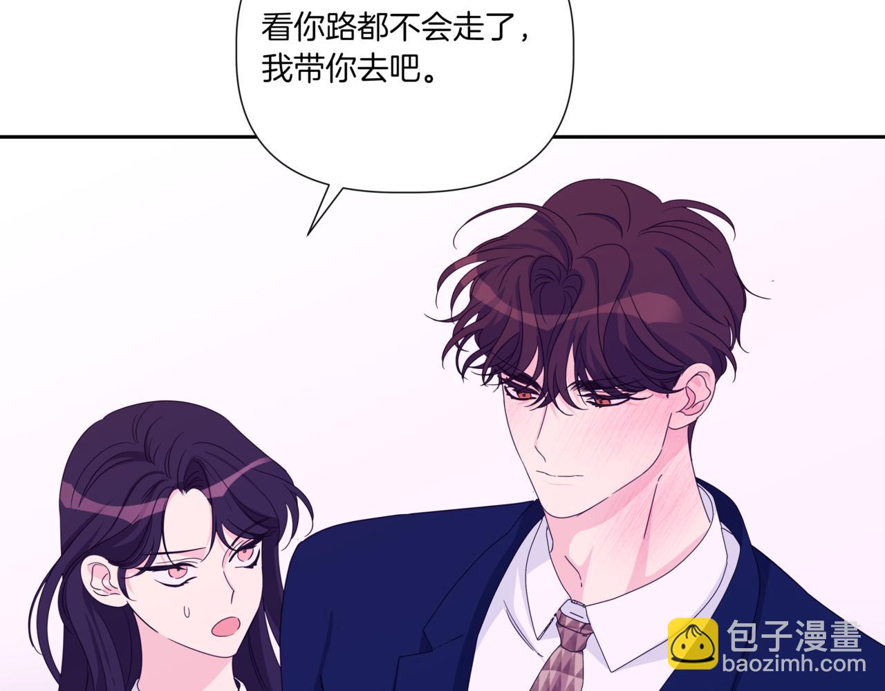 第25话 混乱的局面46