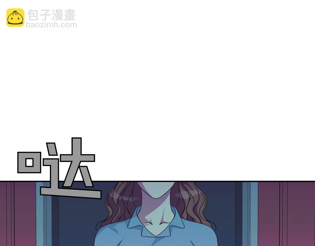 第25话 混乱的局面5