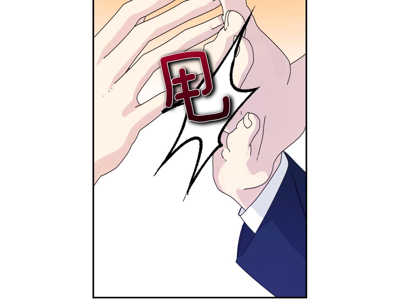 第25话 混乱的局面54
