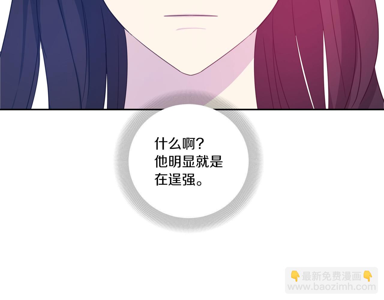 第25话 混乱的局面60