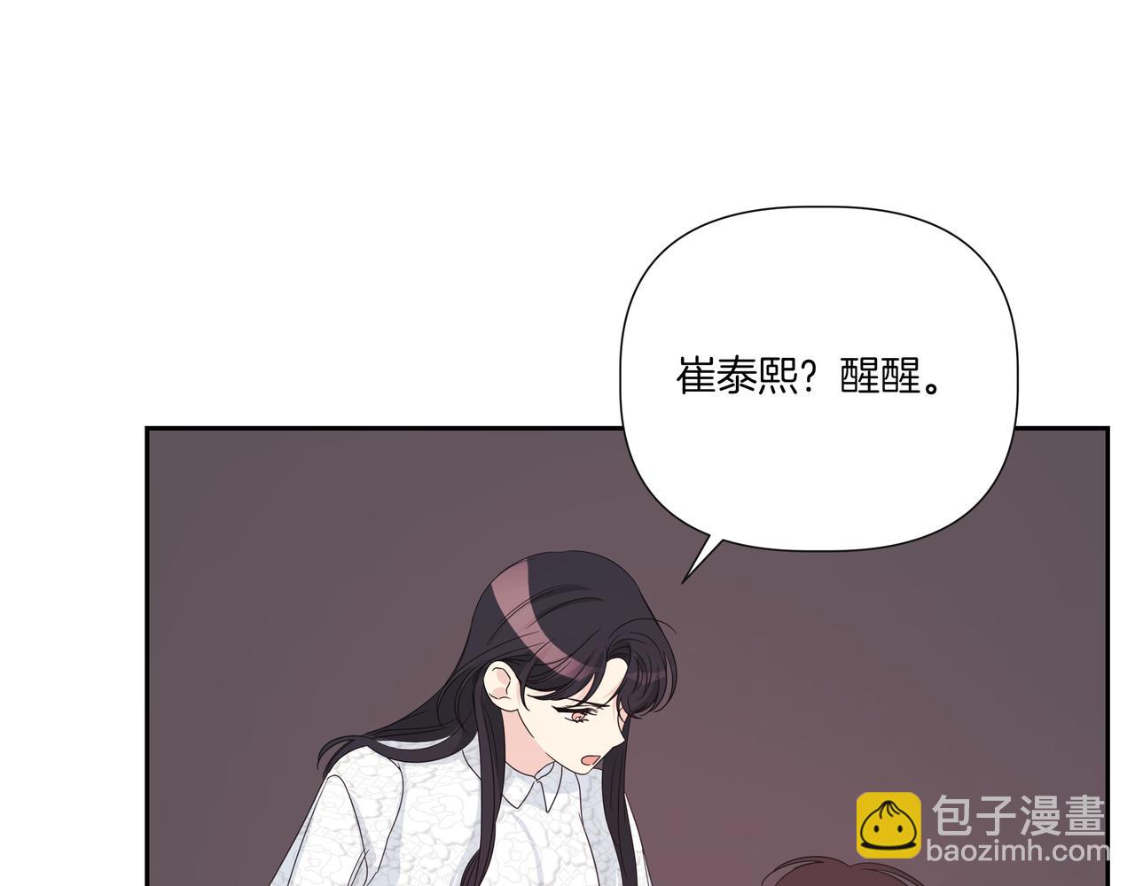 第25话 混乱的局面78