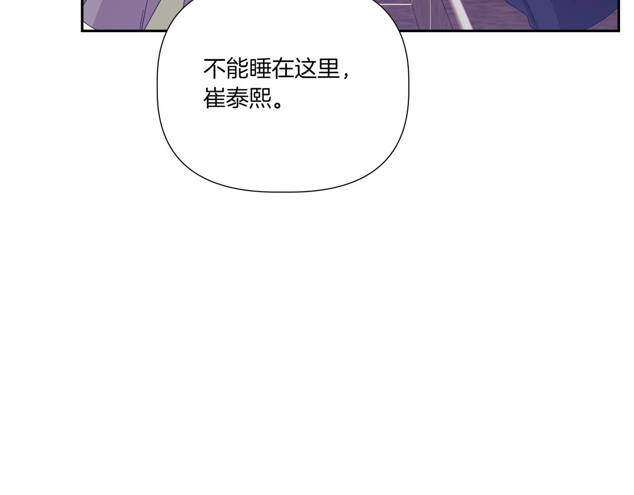 第25话 混乱的局面80