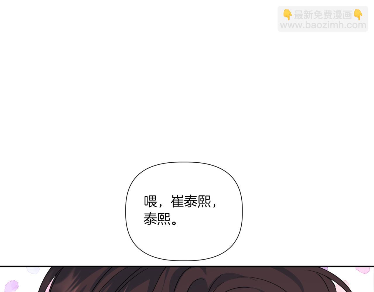 第25话 混乱的局面83
