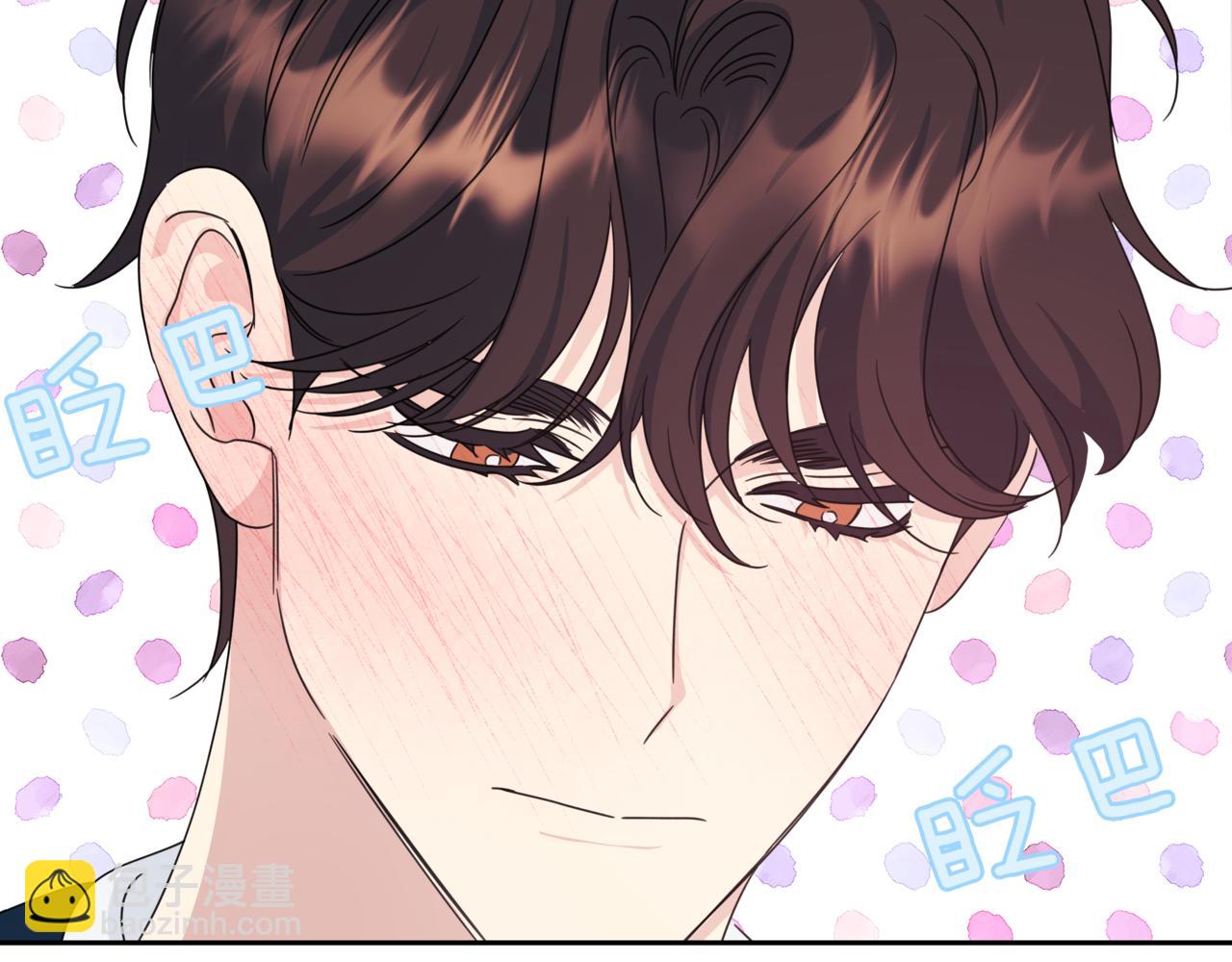第25话 混乱的局面84