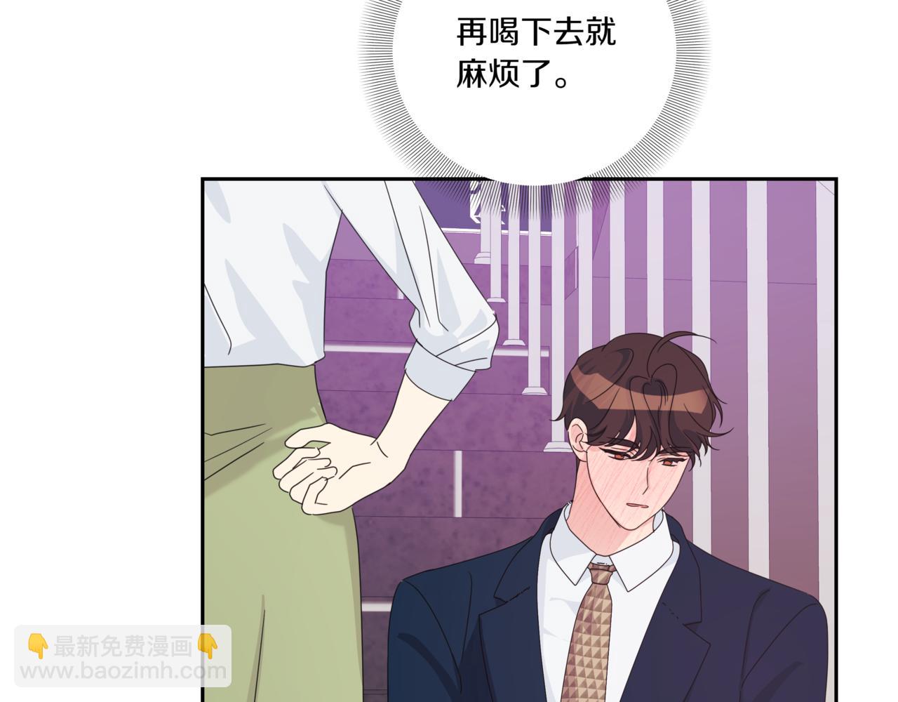 第25话 混乱的局面86