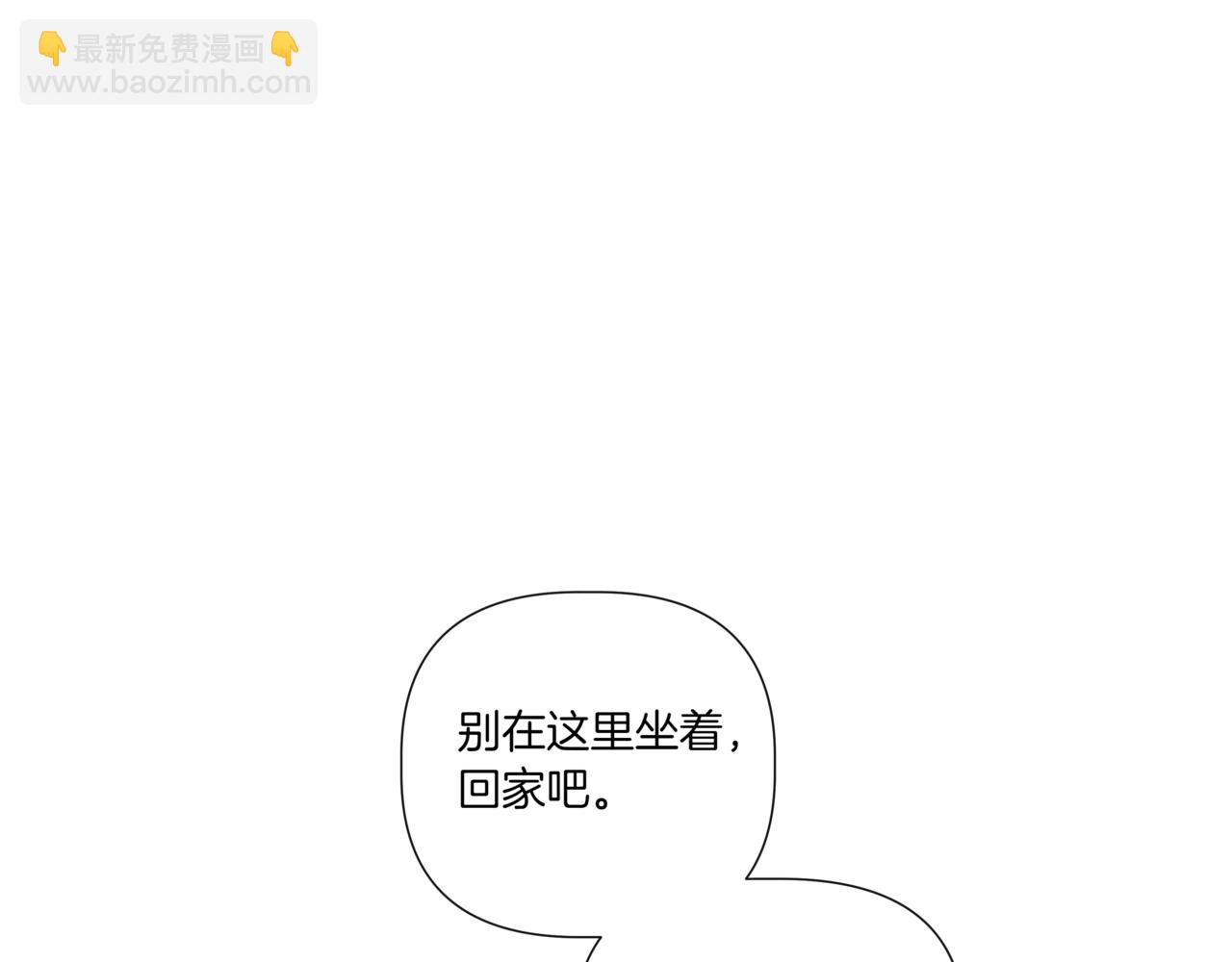 第25话 混乱的局面88