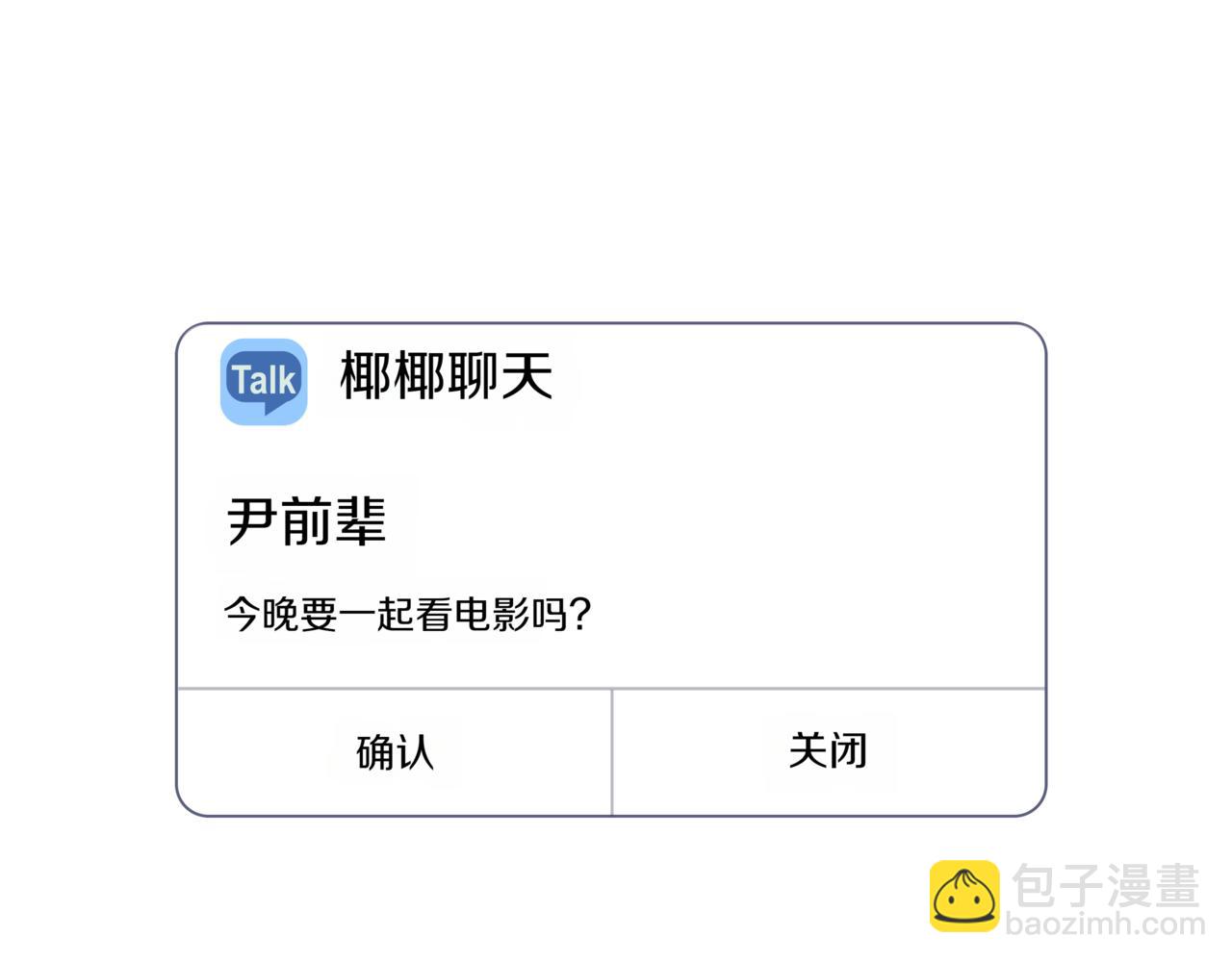 第27话 看电影133