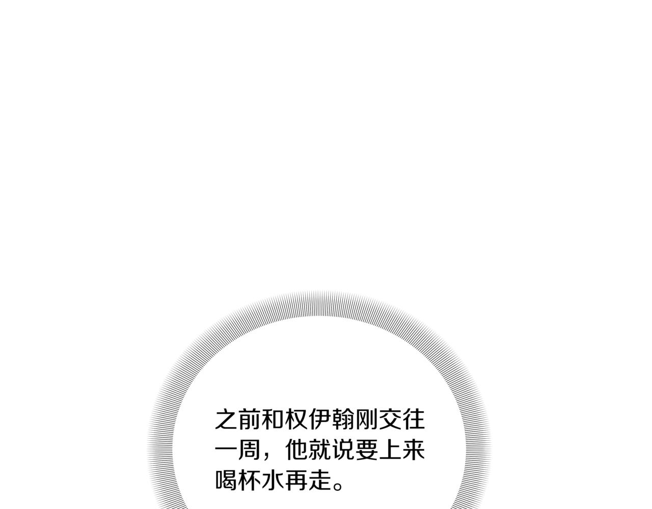 第27话 看电影216