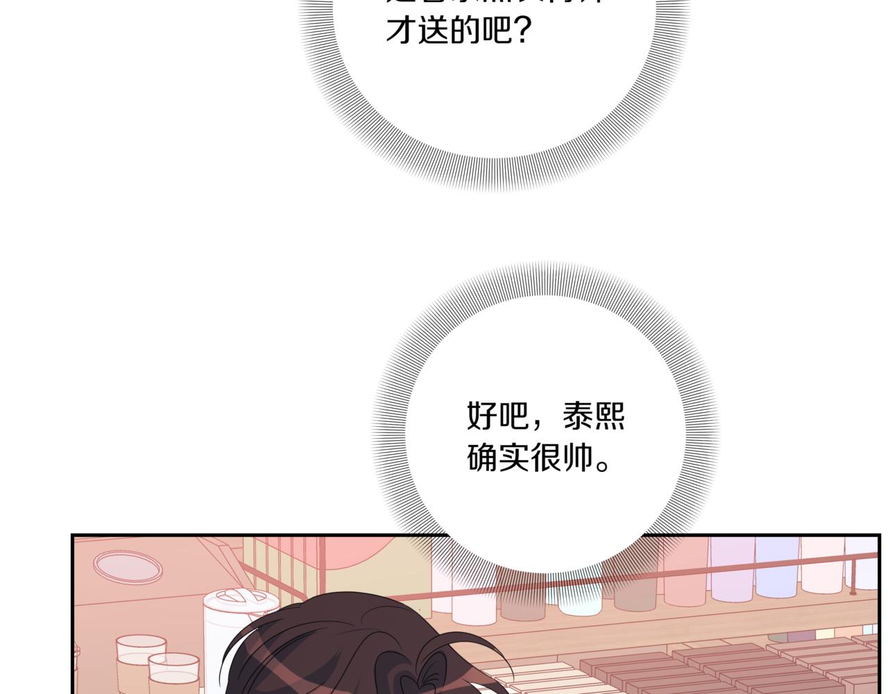 第27话 看电影24