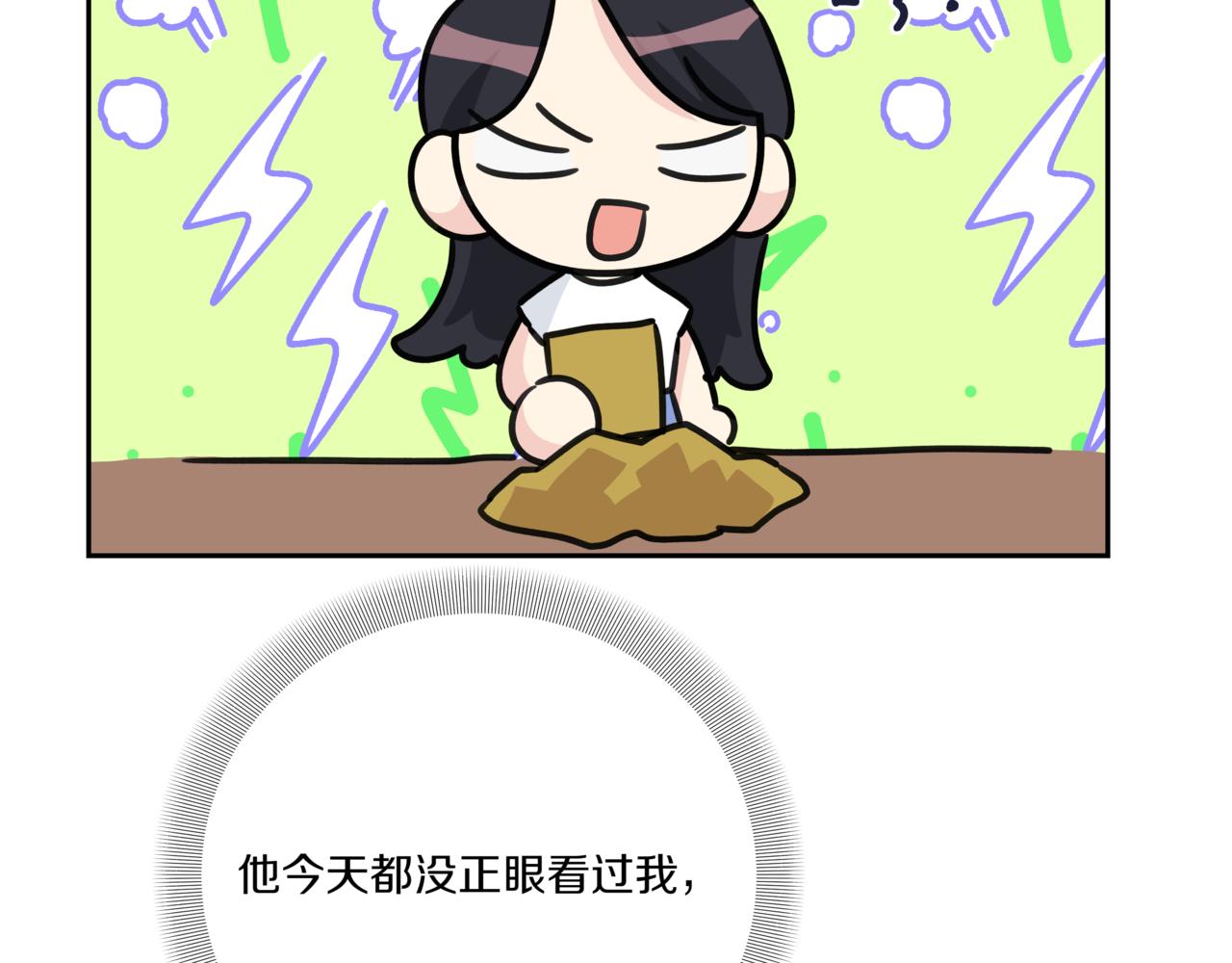 第27话 看电影31