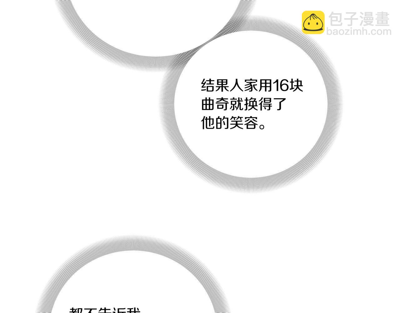 第27话 看电影32