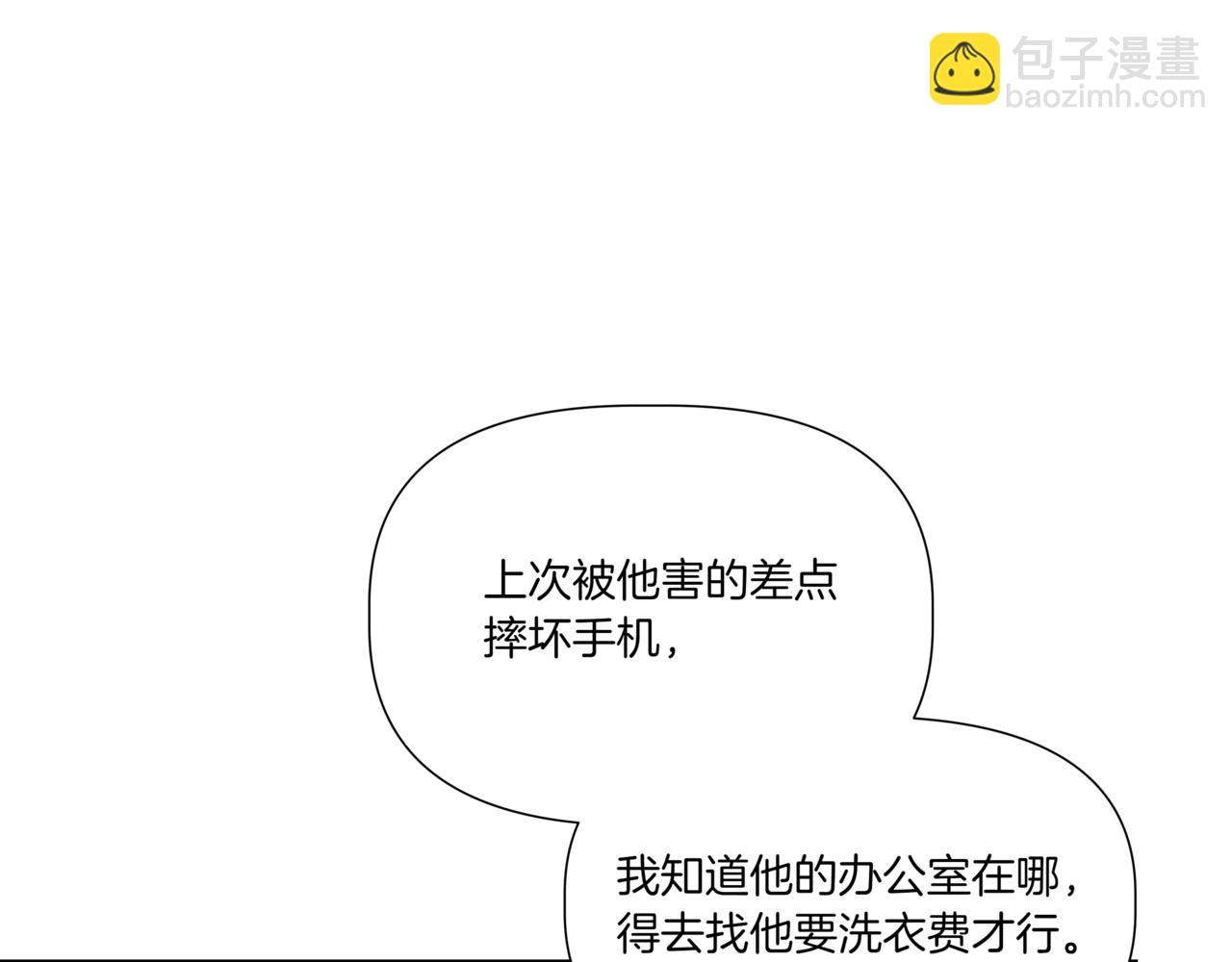 第27话 看电影66