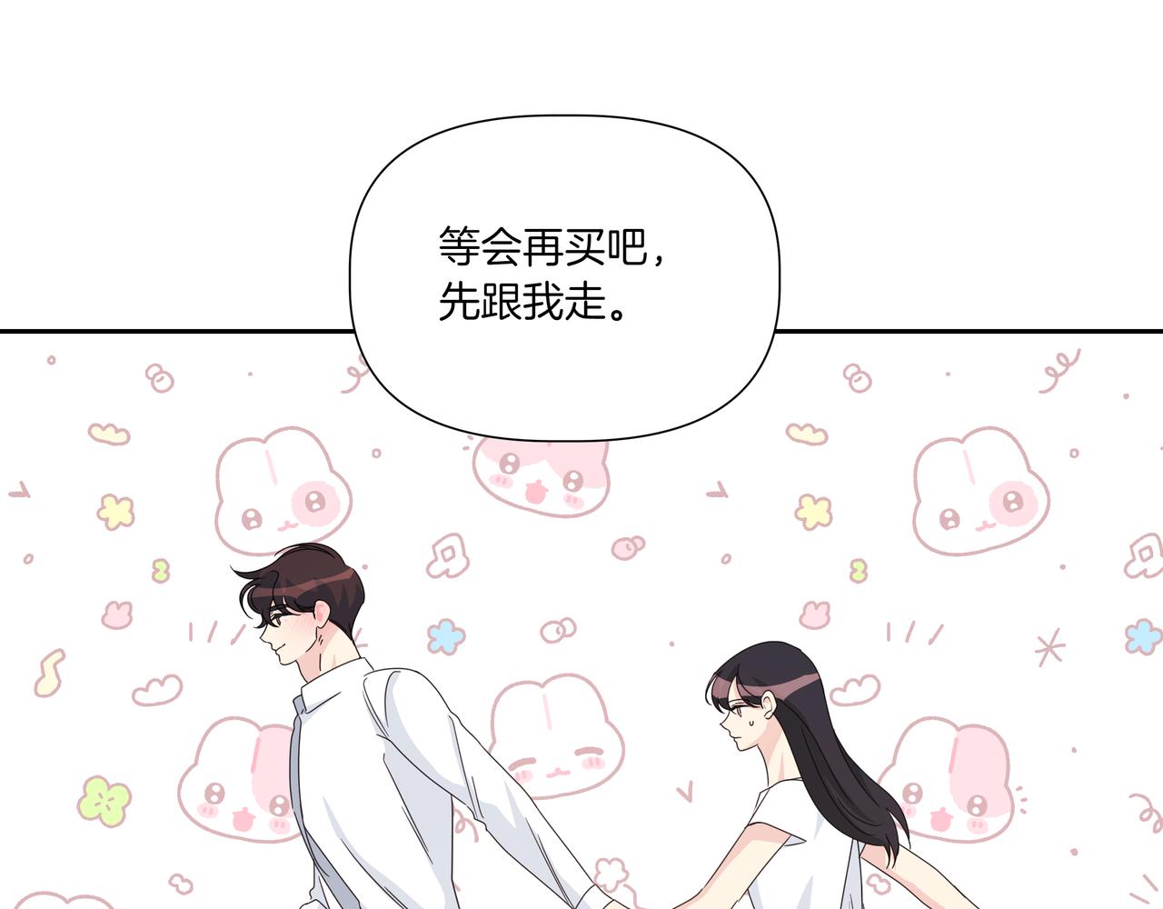 第27话 看电影74