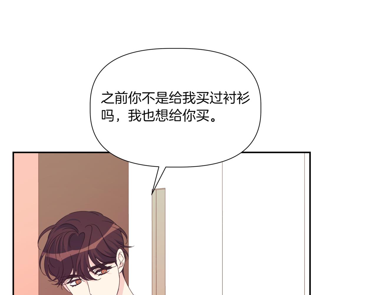 第27话 看电影87