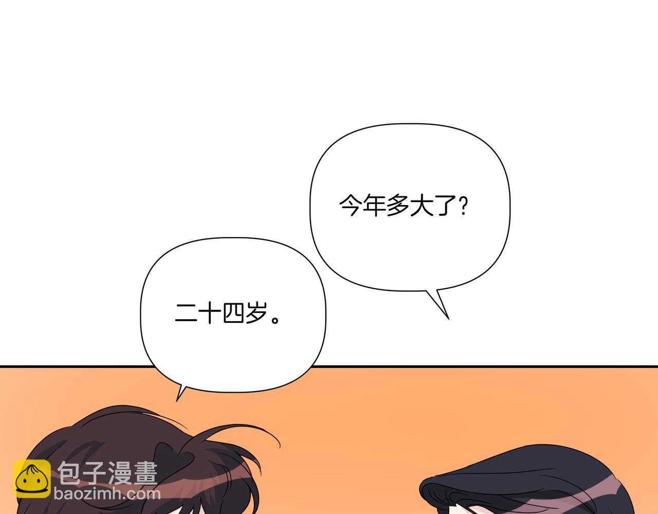 第28话 爸爸来了104