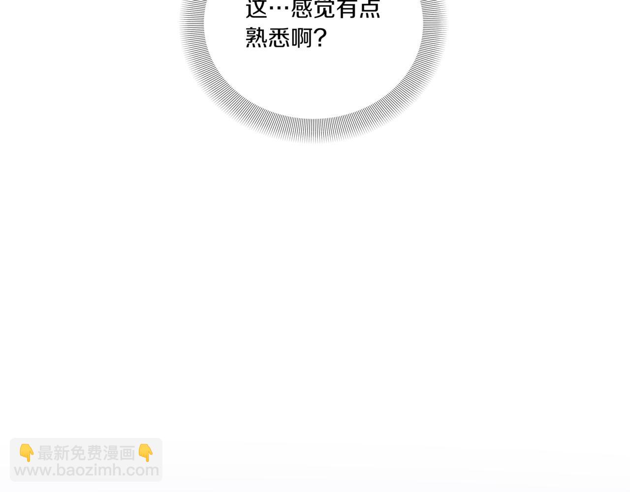 第28话 爸爸来了110