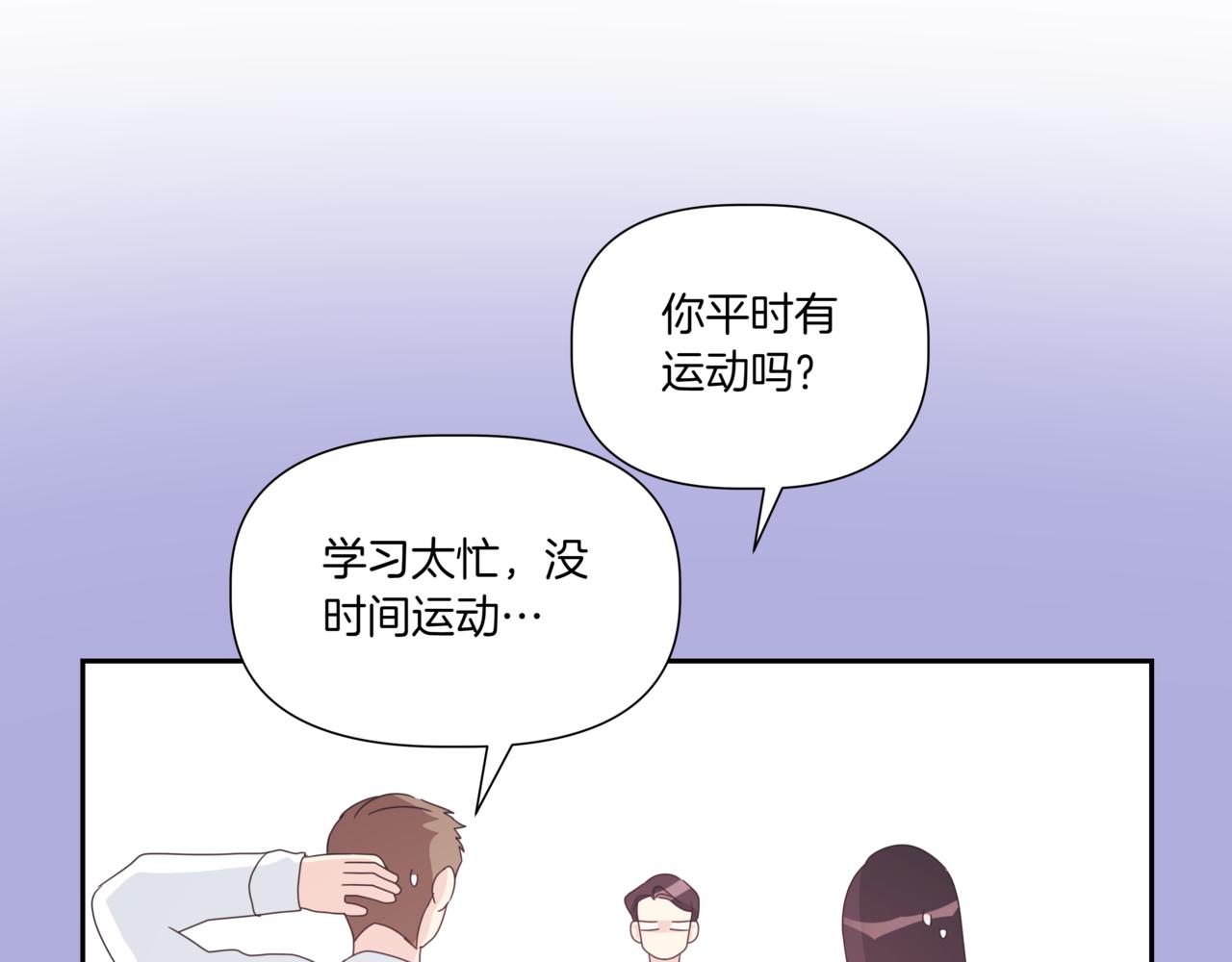 第28话 爸爸来了111