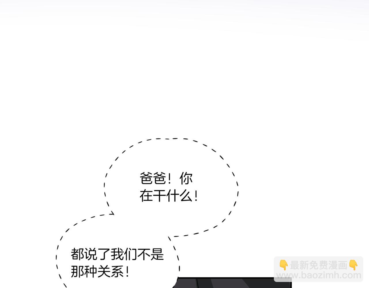 第28话 爸爸来了113