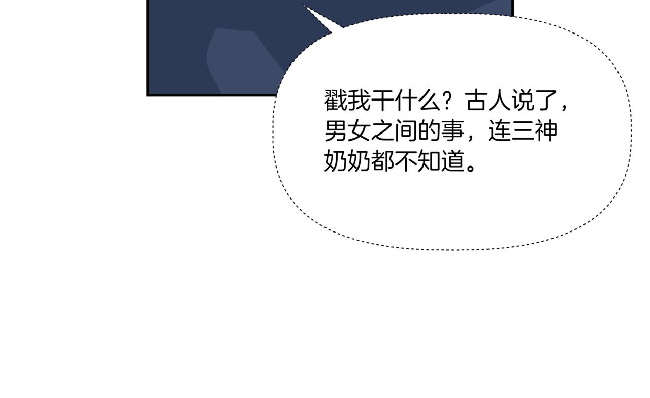 第28话 爸爸来了115