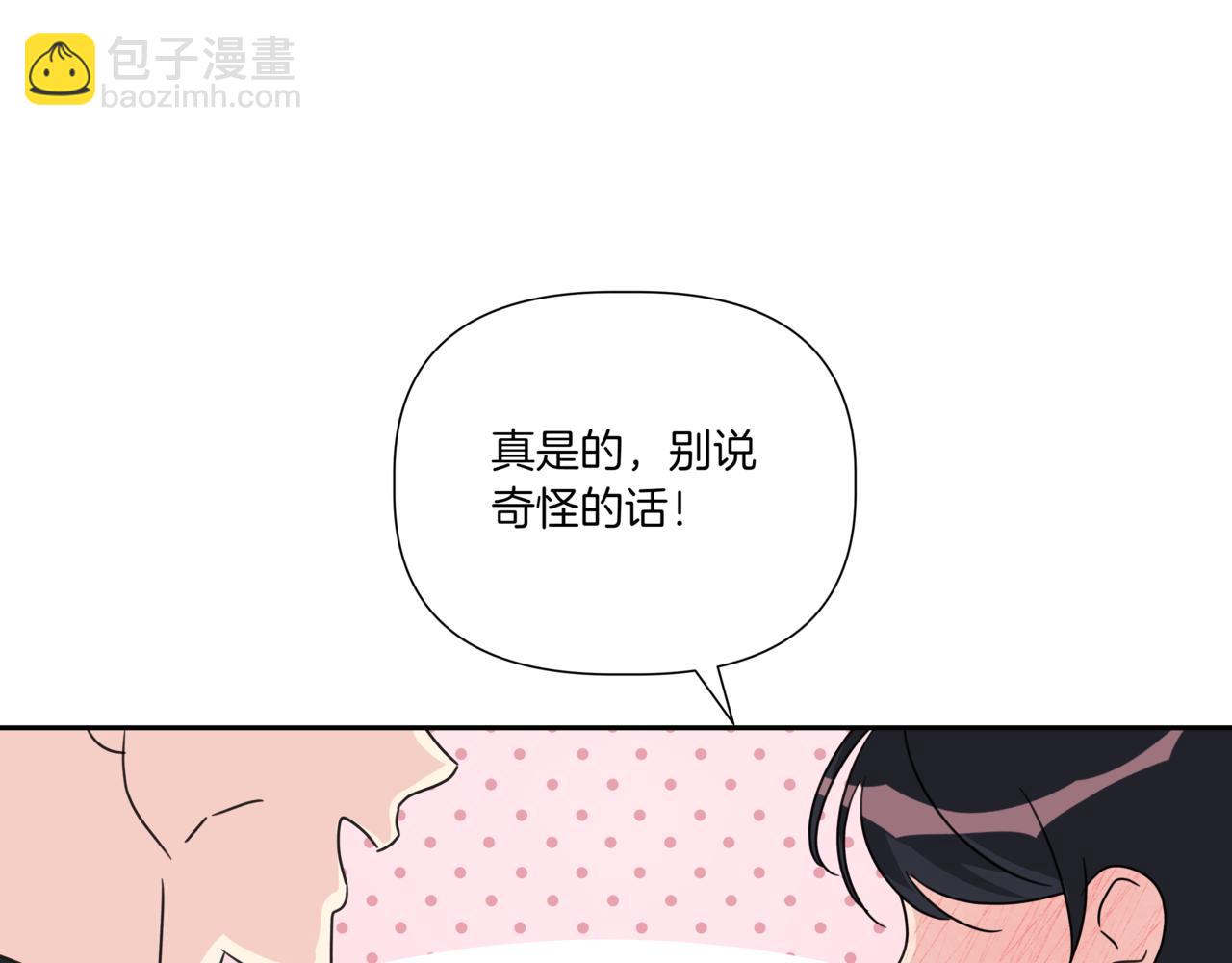 第28话 爸爸来了116
