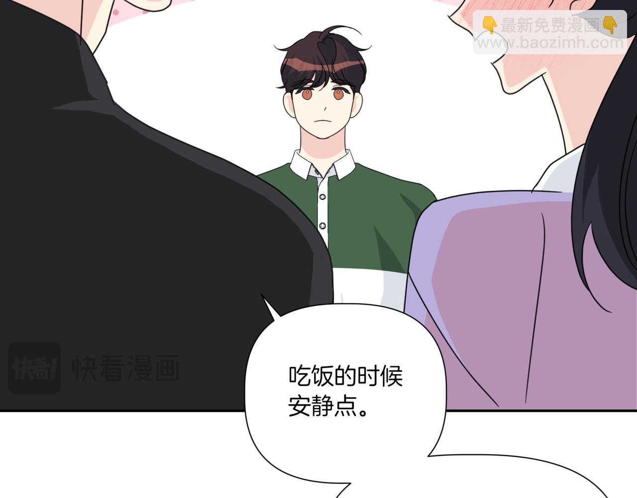 第28话 爸爸来了117