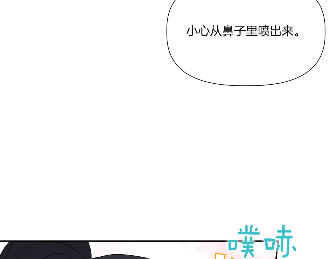第28话 爸爸来了118