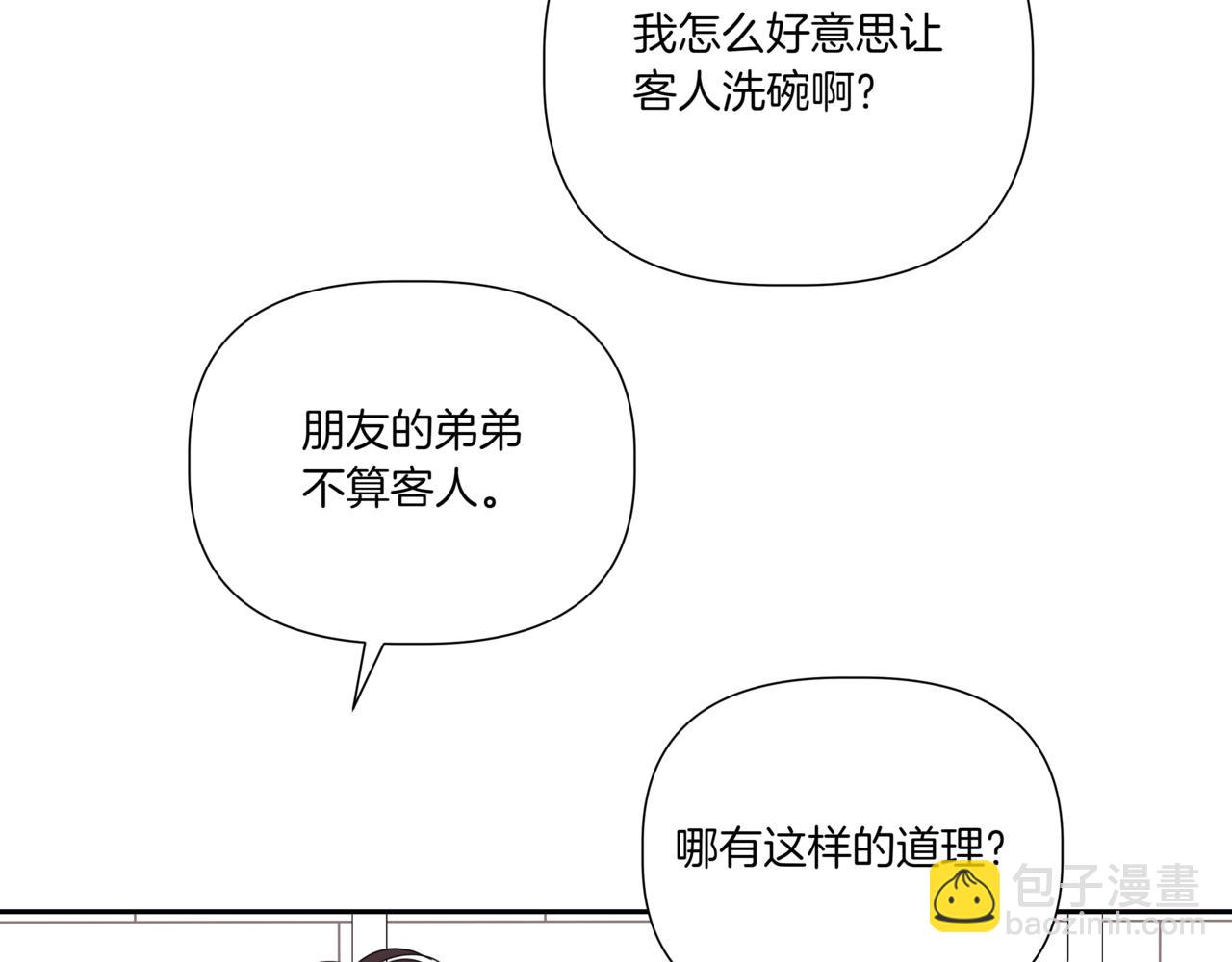 第28话 爸爸来了134