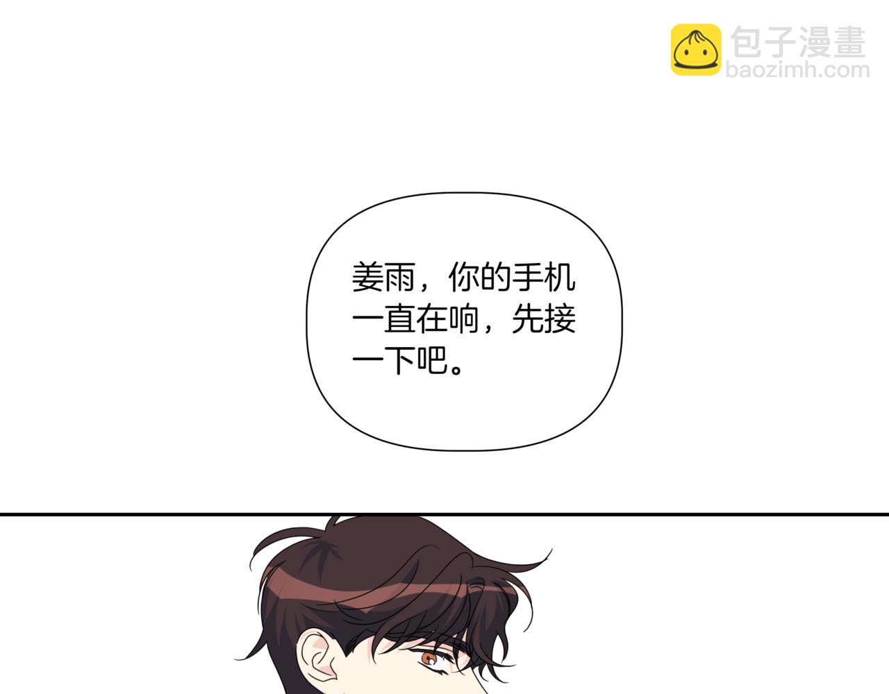第28话 爸爸来了137