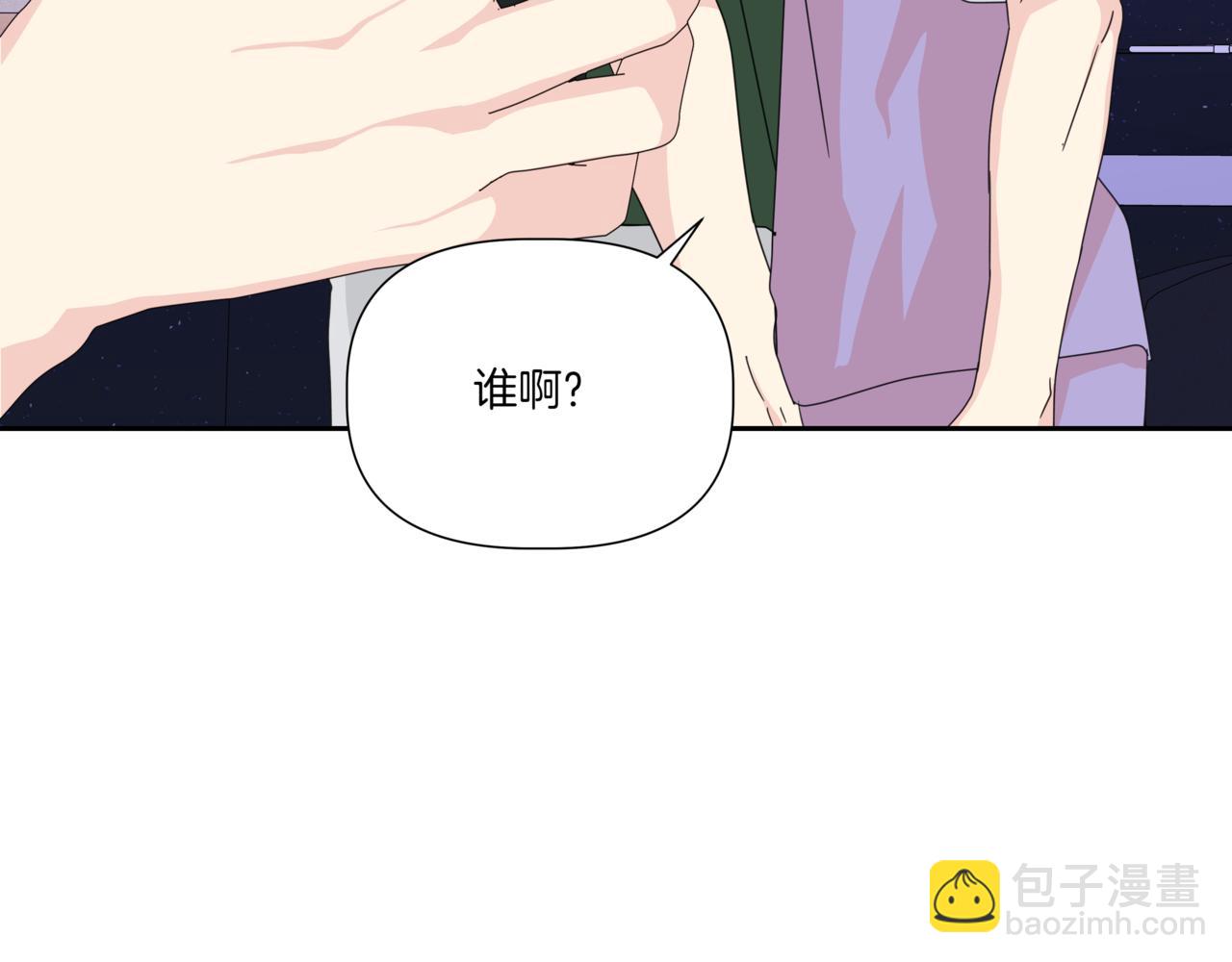 第28话 爸爸来了139