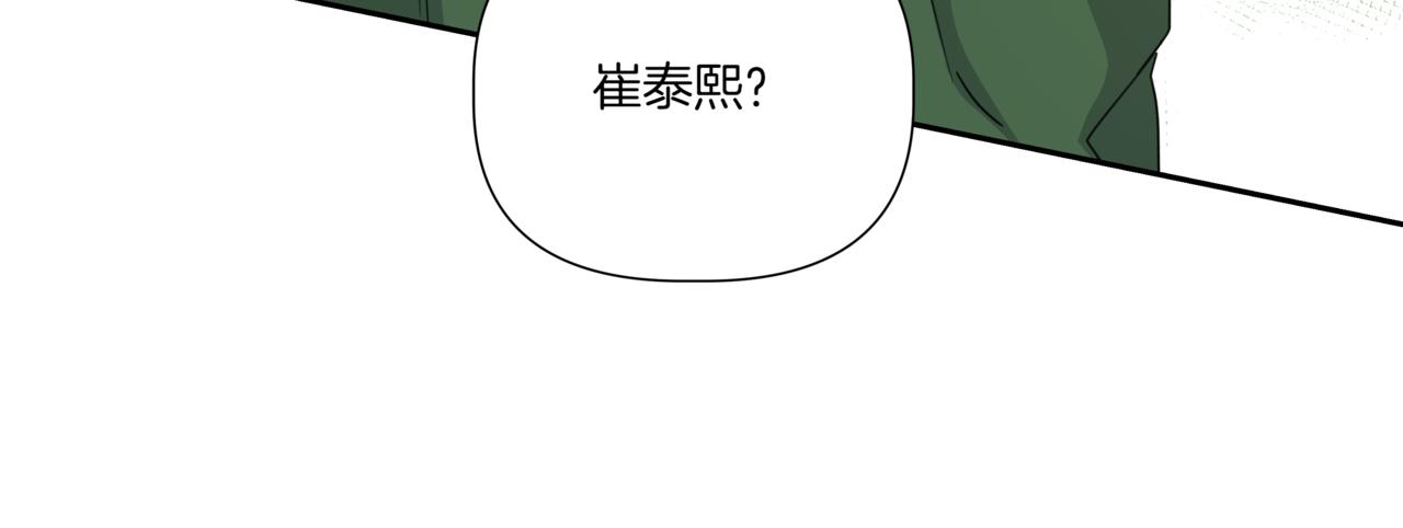 第28话 爸爸来了14