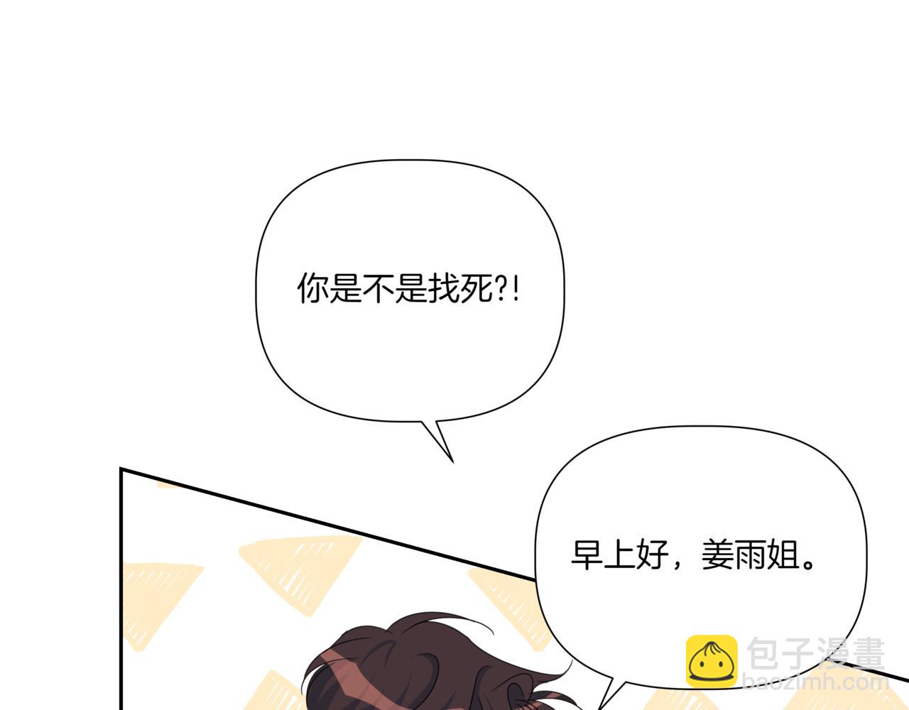 第28话 爸爸来了15