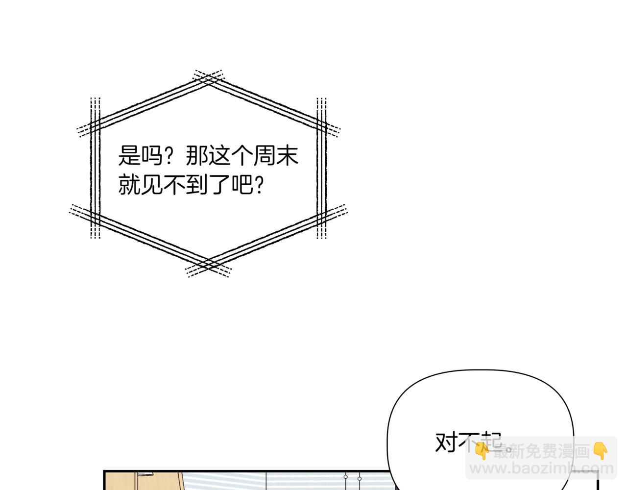 第28话 爸爸来了151