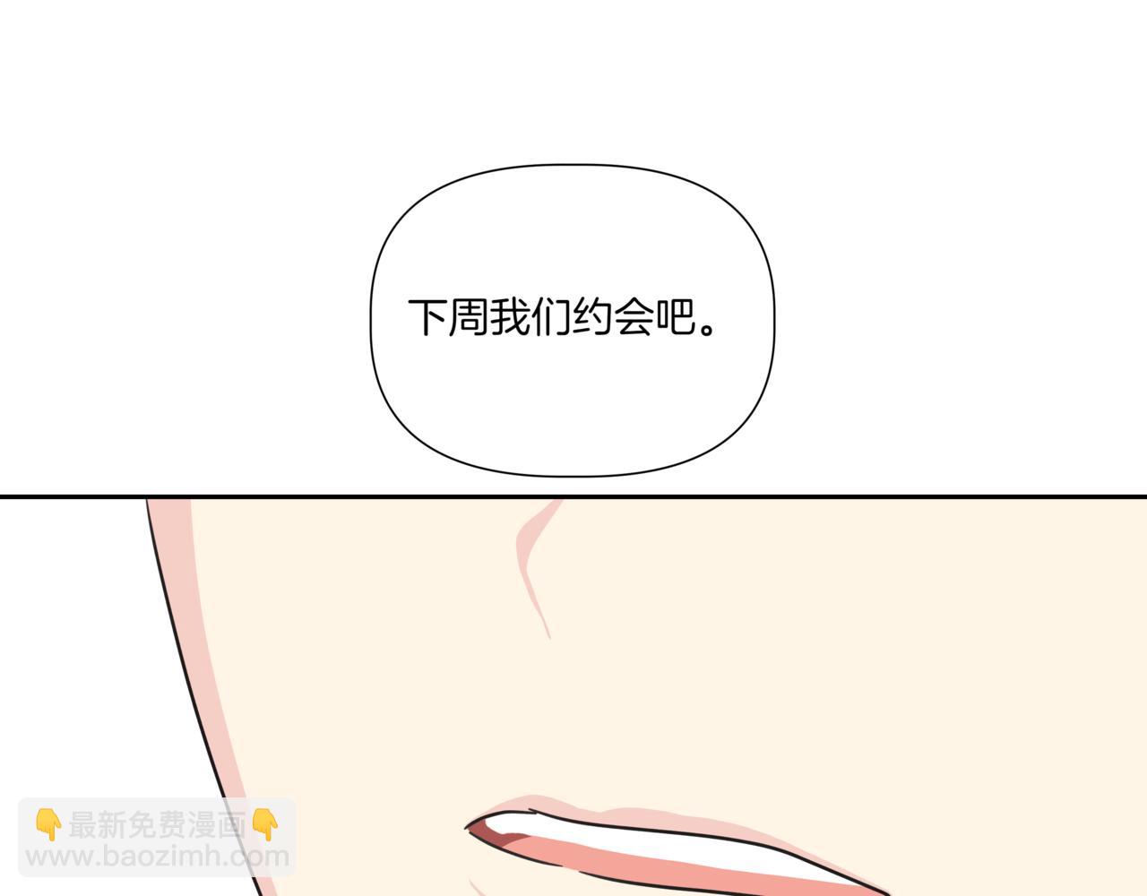 第28话 爸爸来了162