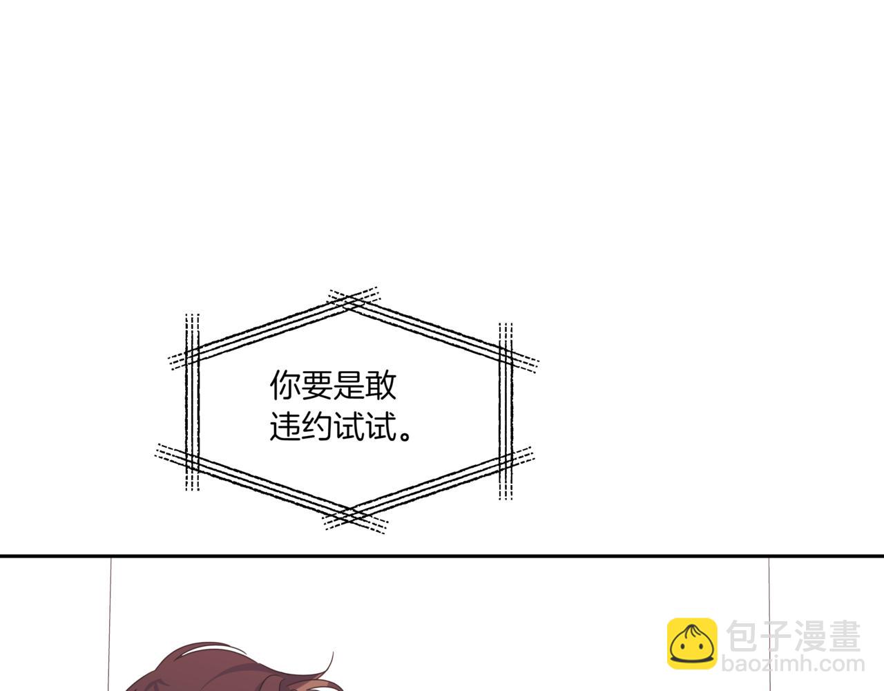 第28话 爸爸来了165