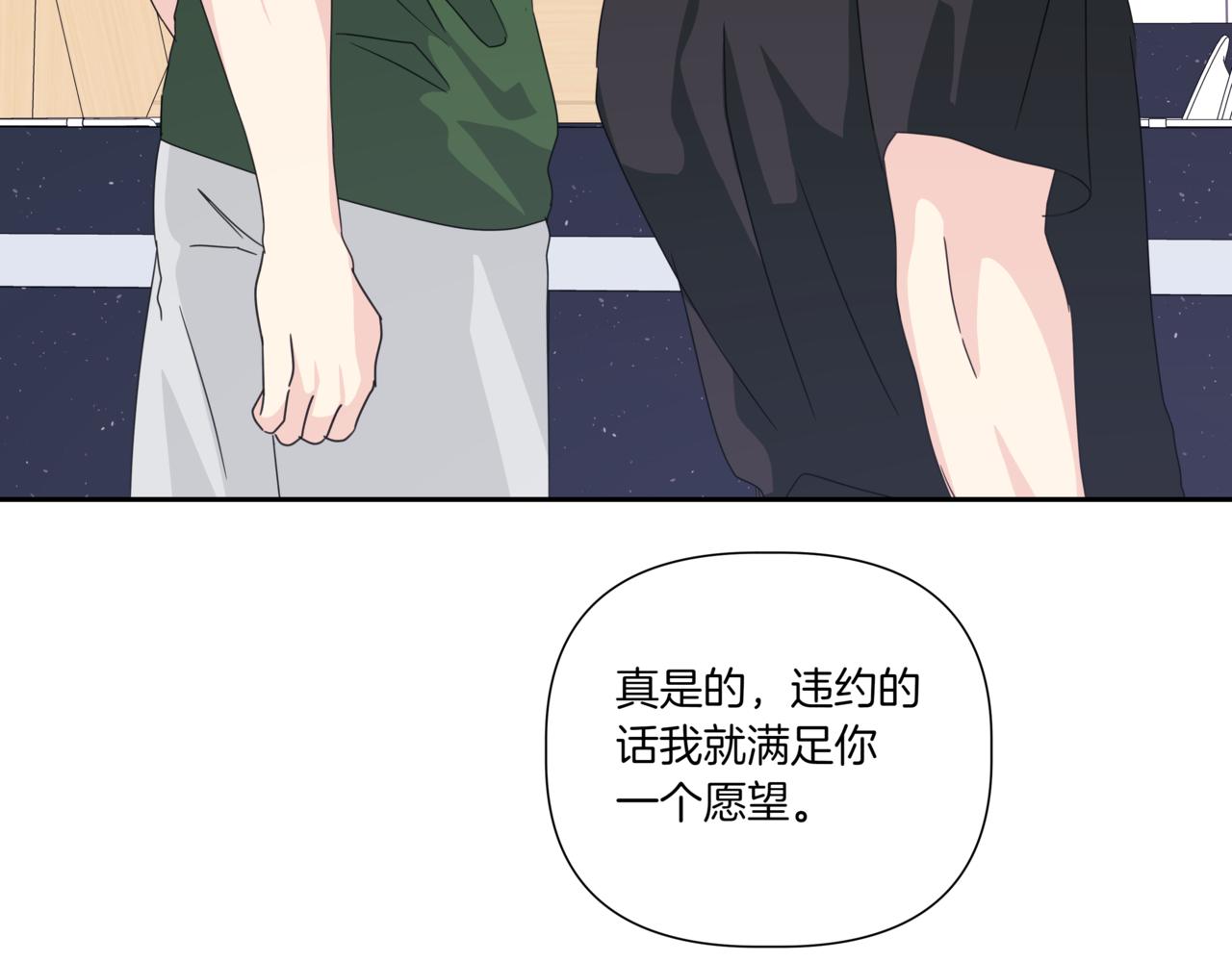 第28话 爸爸来了167