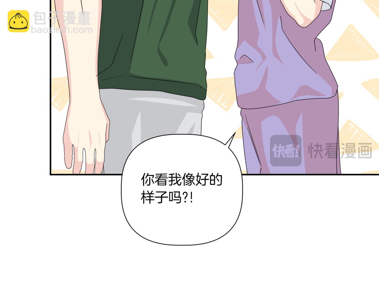 第28话 爸爸来了17