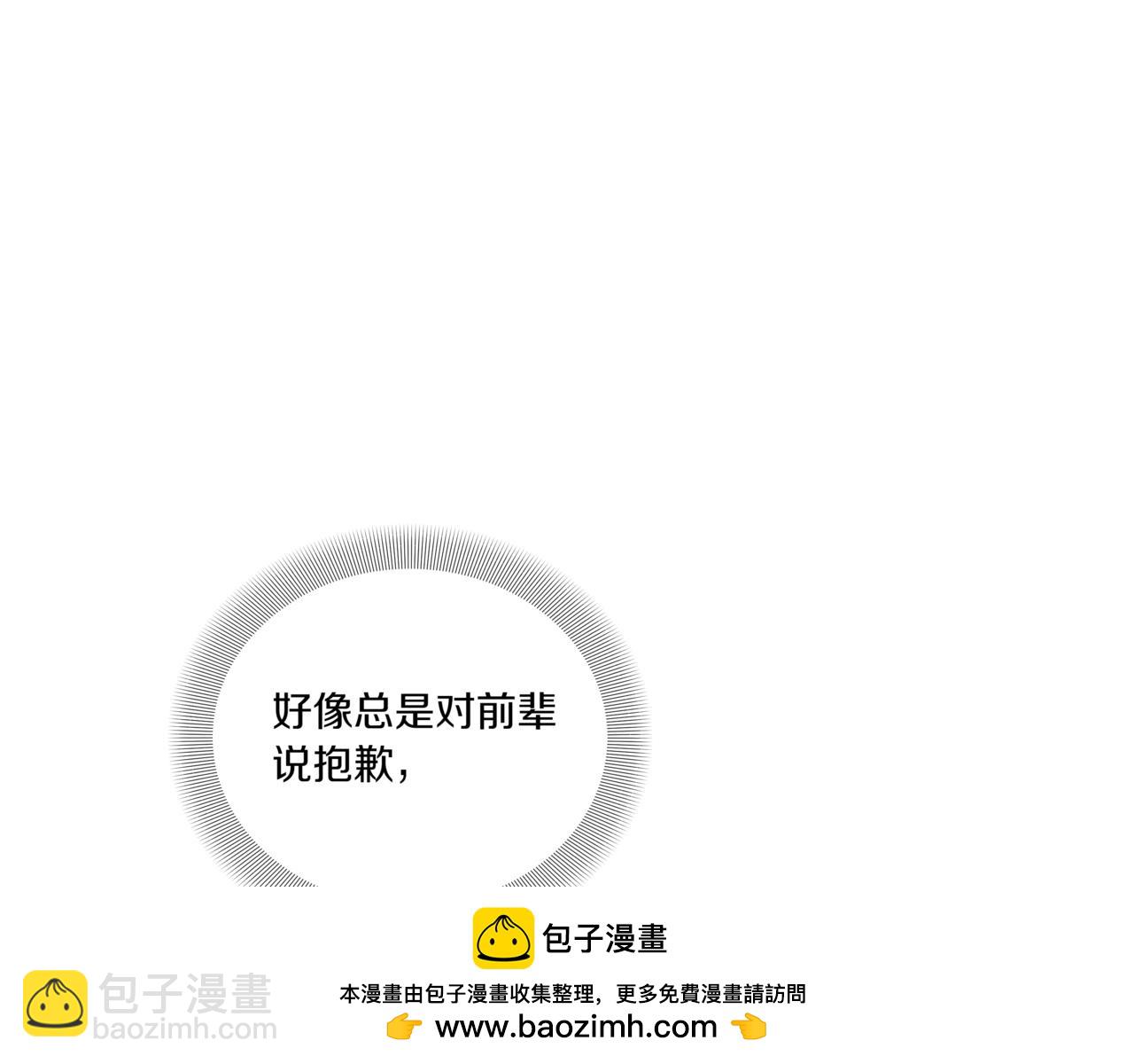第28话 爸爸来了179