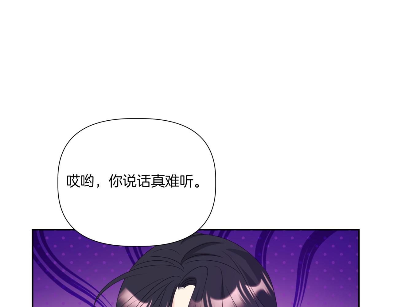 第28话 爸爸来了18
