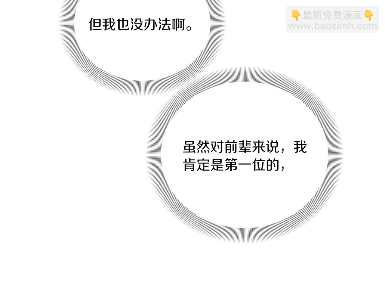 第28话 爸爸来了182