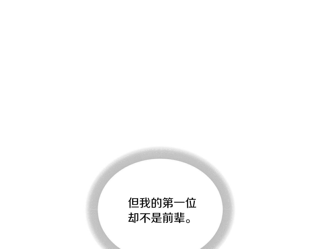 第28话 爸爸来了183