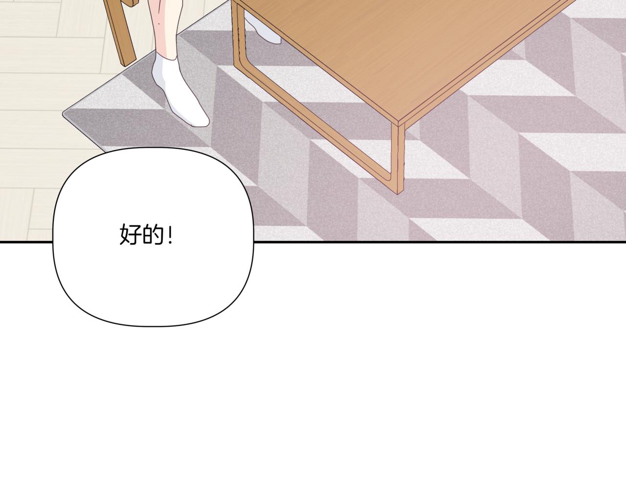 第28话 爸爸来了190