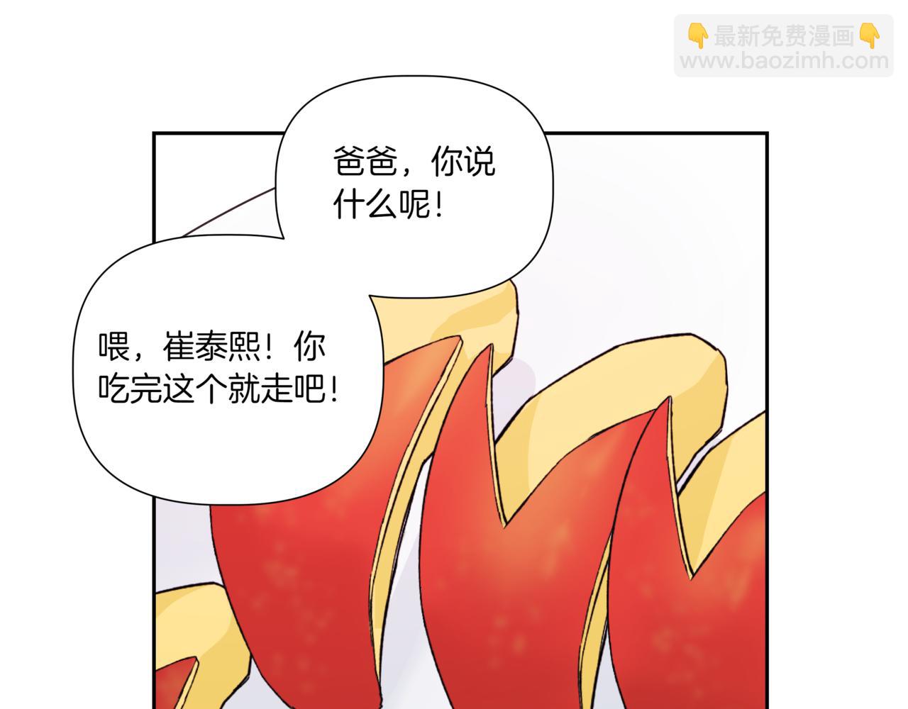第28话 爸爸来了192